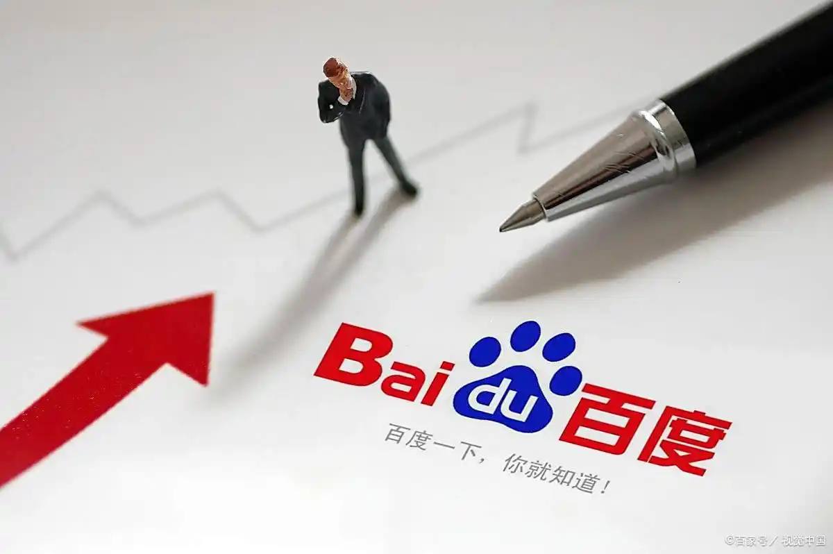 中国空间站只鼠鼠征名